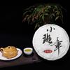 2019 Xiao Ban Zhang Ancient Raw Puer Tea Small Cake Old Tree Shen Puer Tea 50g