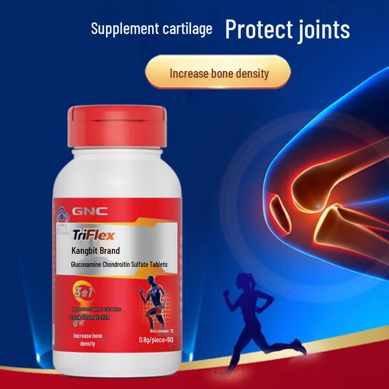 GNC Glucosamine Chondroitin Tablets