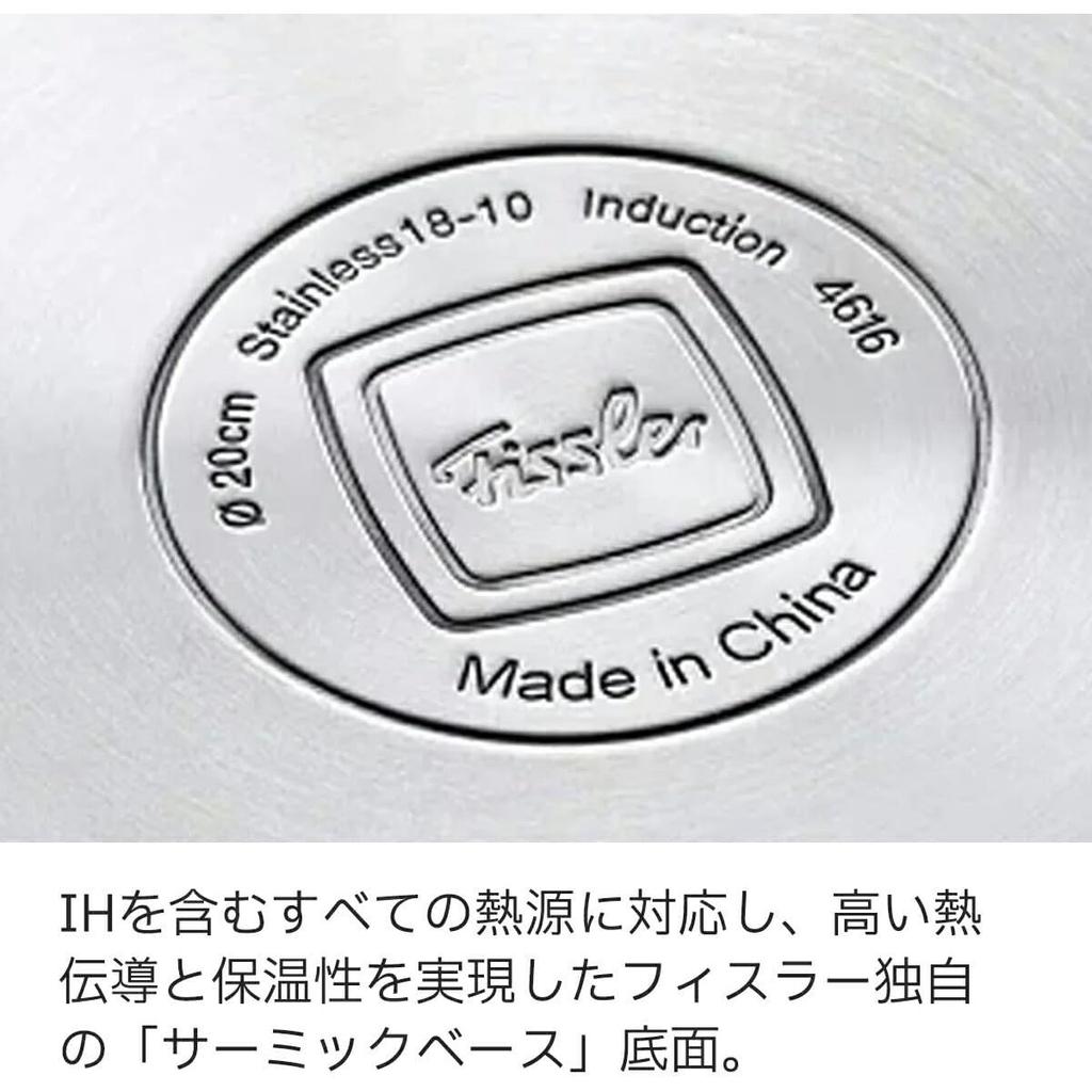 Fissler 14см Соусник Snacky порции совместимый Духовка и посудомоечная машина Нержавеющая сталь Соусник на одну порцию Серебристый Fissler Японский (1-2 /
