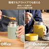 Atlas Biranchi Food Pot with Inner Stopper, Soup Jar, 420ml, Mustard, Vacuum Insulated, Keeps Hot or Cold, Perfect for Lunchboxes, AFPN-400MD