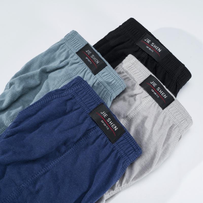 Однотонные дышащие мужские трусы из 100% хлопка