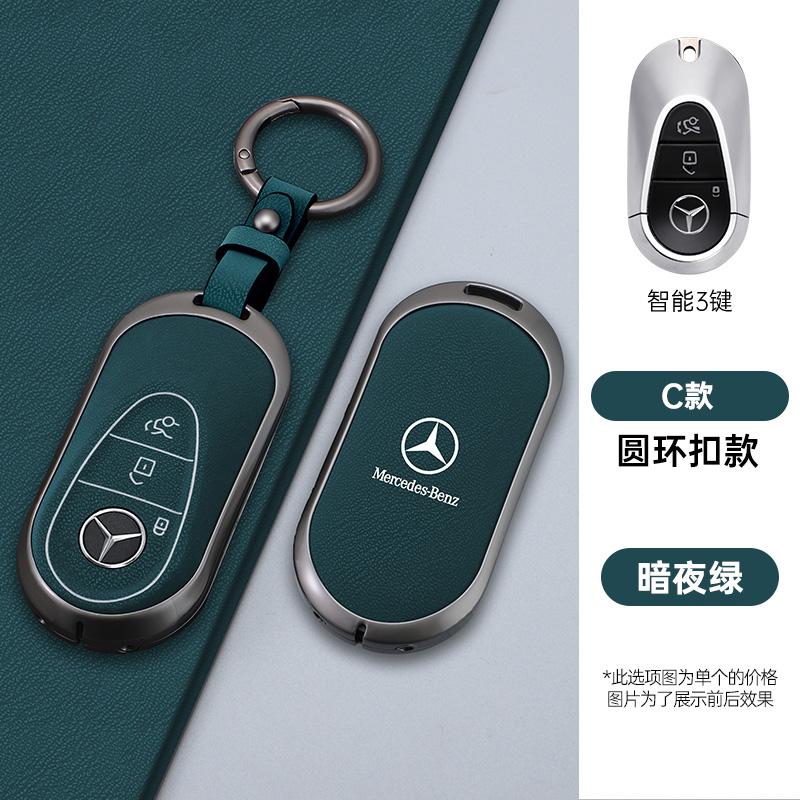 TEP3 New Zinc Alloy Leather Car Remote Key Case For Mercedes Benz A C E S G Class AMG GLC CLE CLA GLB GLS W177 W205 W213 W222 X167