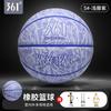 PU Basketball Indoor Outdoor Training Game Youth Adult Size 5 6 7 With Pump Needle Net Bag