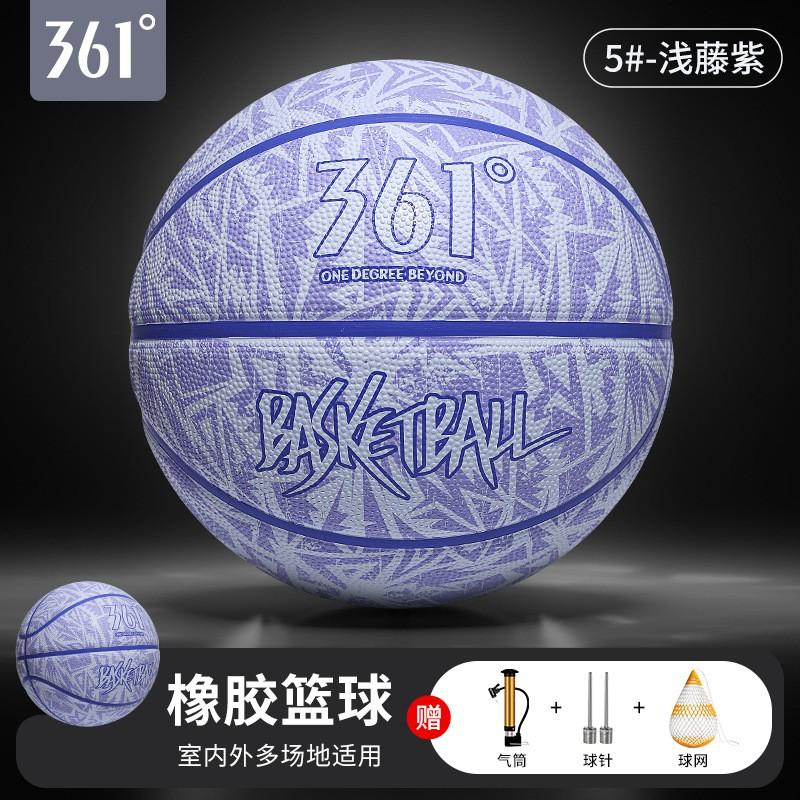 PU Basketball Indoor Outdoor Training Game Youth Adult Size 5 6 7 With Pump Needle Net Bag