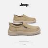 Jeep Мужские повседневные кеды-слипоны из канваса