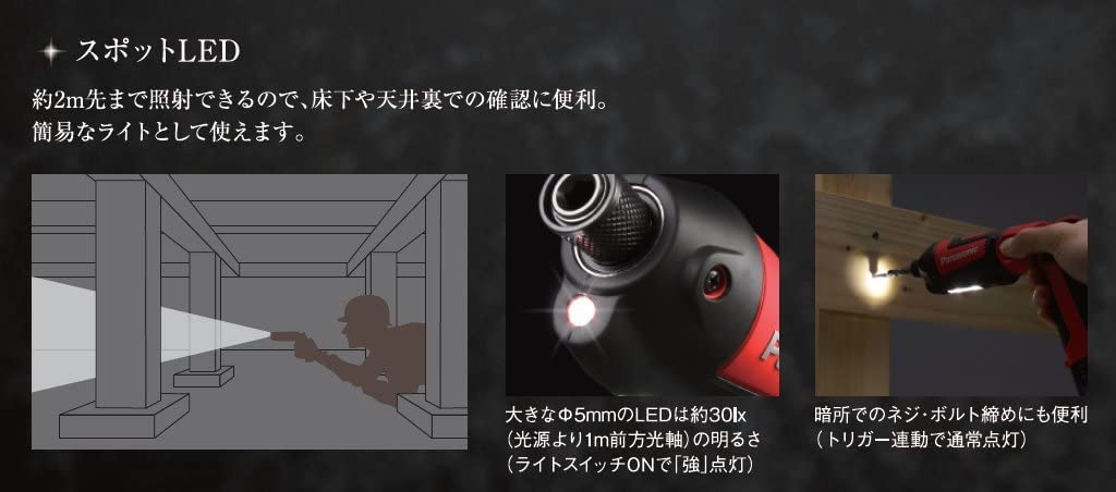 Panasonic Аккумуляторный ударный шуруповерт-стик Только корпус Продается Оснащен широкой точечной светодиодной подсветкой Синий 7.2В (Аккумуляторная батарея/зарядное устройство/чехол отдельно) 25Н·м