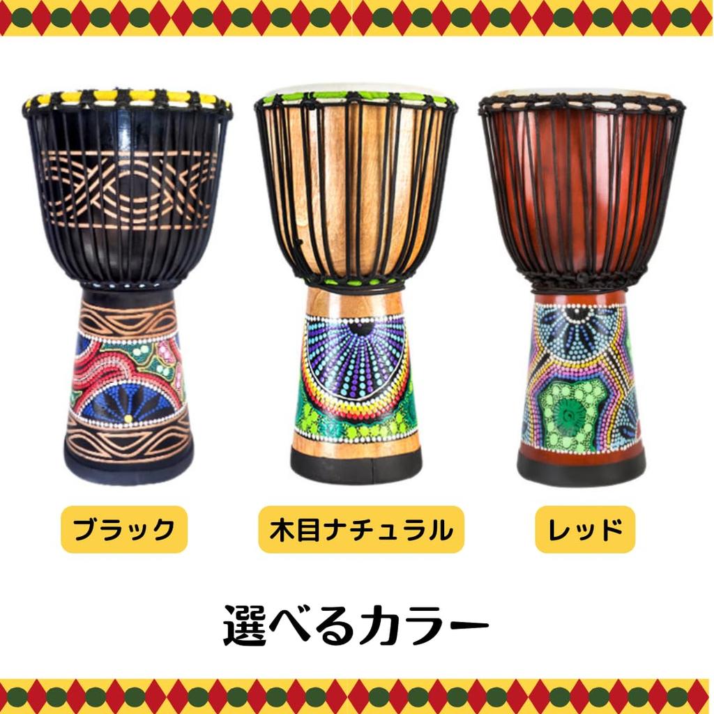 Uccellino Djembe Folk Instrument for Hand Drum 40cm 8-inch Children, Figurine, (Red)