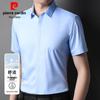 Мужская приталенная рубашка с коротким рукавом в стиле business casual