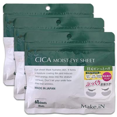 CICA MOIST EYE SHEET 60 листов x 3 пакета Маска-патчи для глаз Cica Moist Сделано в Японии Увлажняющий уход за кожей Уход за глазами Make.iN (30 комплектов)