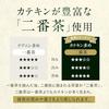 Ogaland very rich Kagoshima Prefecture Chiran matcha 100g Nachumart