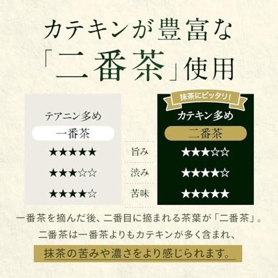 Ogaland very rich Kagoshima Prefecture Chiran matcha 100g Nachumart