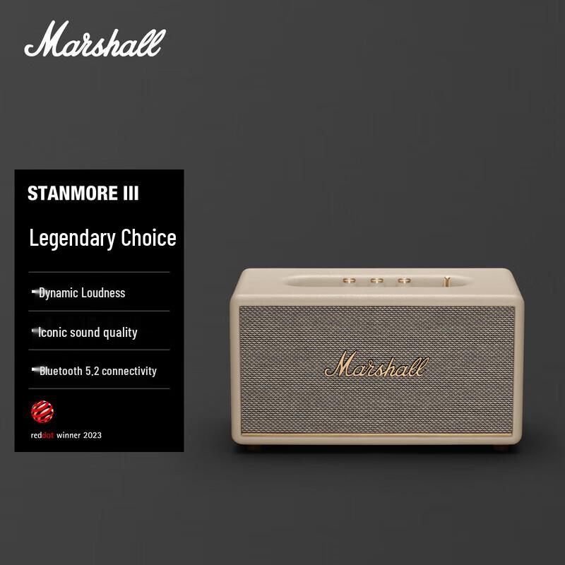 Marshall Bluetooth-колонка для дома Stanmore III, китайская вилка (адаптер в комплекте)