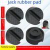 Universal 10mm High-Strength Pressure-Resistant Car Jack Rubber Pad Frame Protector