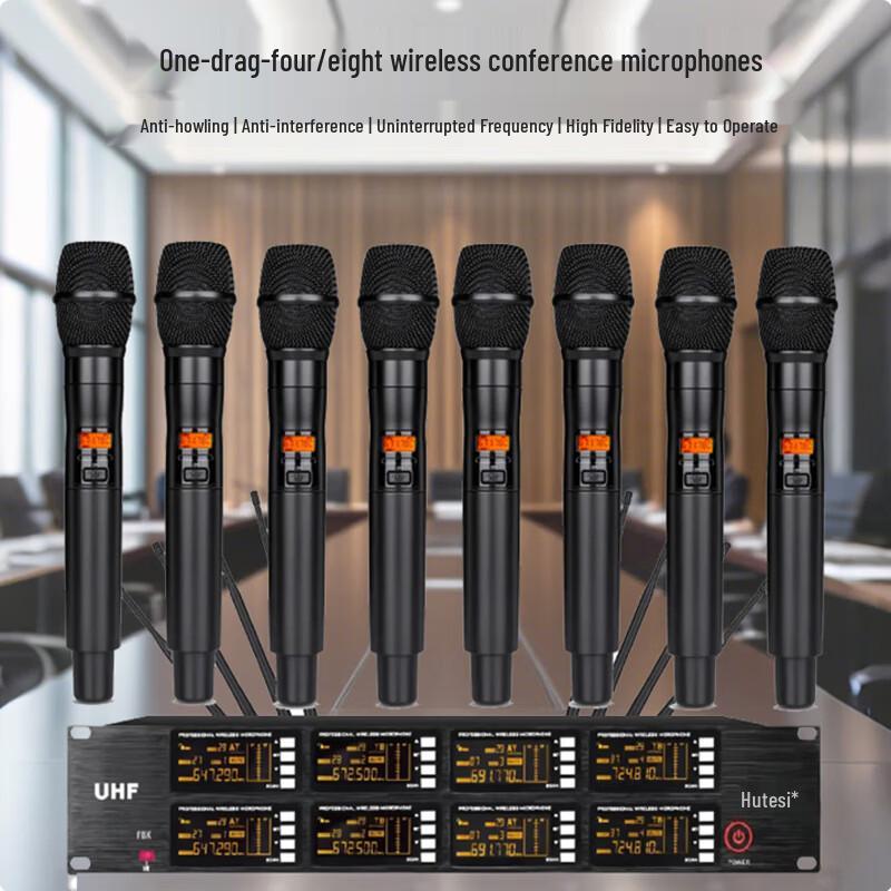 HuSiTe DC-120-8S Wireless Conference Microphone System (CN version)