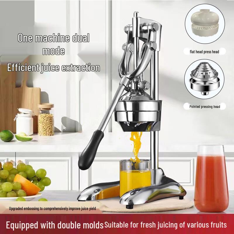 ChuyiQi Stainless Steel Manual Citrus Juicer
