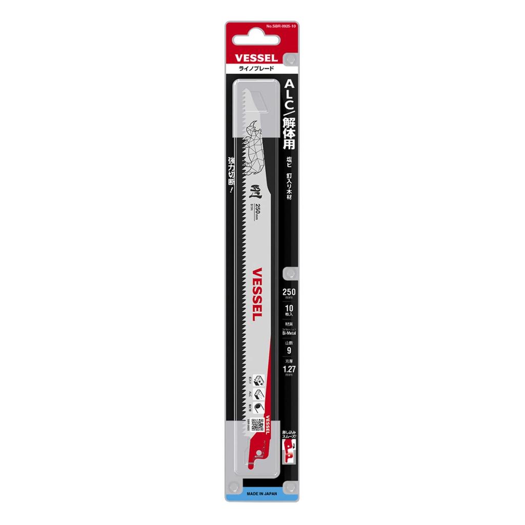 VESSEL Rhino SBR-0925-10 Reciprocating Saw Blades, 250 mm, 9 TPI, 10 Pieces