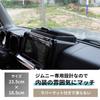 Mellbo Suzuki Jimny JB64 JB74 Dashboard Tray Car Storage Box с резиновыми ковриками Аксессуары Anti-Slip
