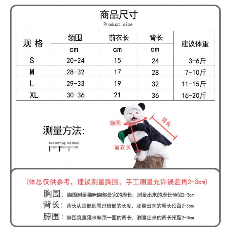 Pet Costume Funny Standing Outfit Panda Design Dogs Cats Teddy Bichon