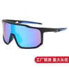 Men'S And Women'S Outdoor Sports Cycling Sunglasses Large Frame Bicycle Sunglasses Uv-Proof Glasses