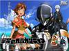 Weiss Schwarz Trial Deck Gargantia On the Verdurous Planet