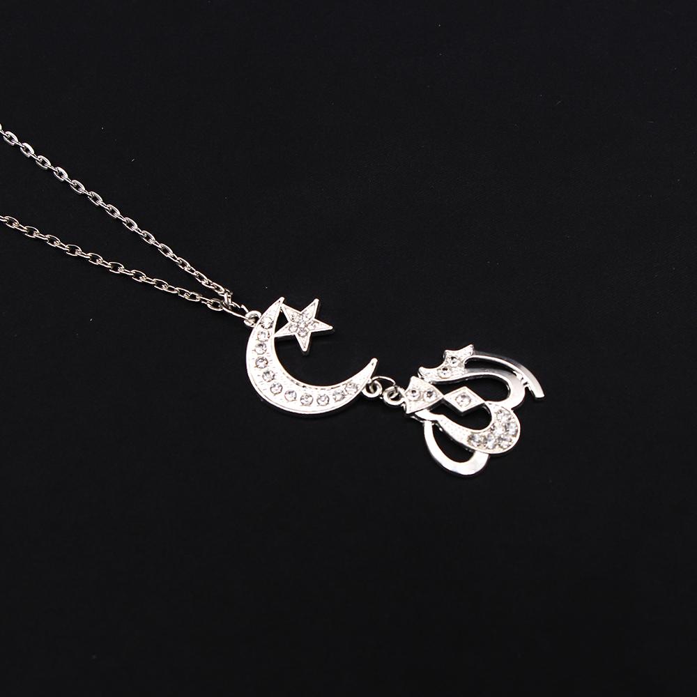 Креативные подвесные украшения для автомобиля Moon Star-islam, подвесные автомобильные интерьерные зеркала заднего вида, украшения, аксессуары для отделки автомобиля