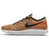 LunarEpic Flyknit Low Гипер Оранжевый Мульти Цвет 843764-804