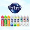 CuCute Dishwashing Detergent Clear Disinfectant Refill 1380ml [Large Capacity]
