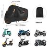 (Новейшая модель 2024 года) Чехол для мотоцикла, Чехол для мопеда, Чехол для мотоцикла 300D, Чехол для скутера, Устойчивый к разрывам,