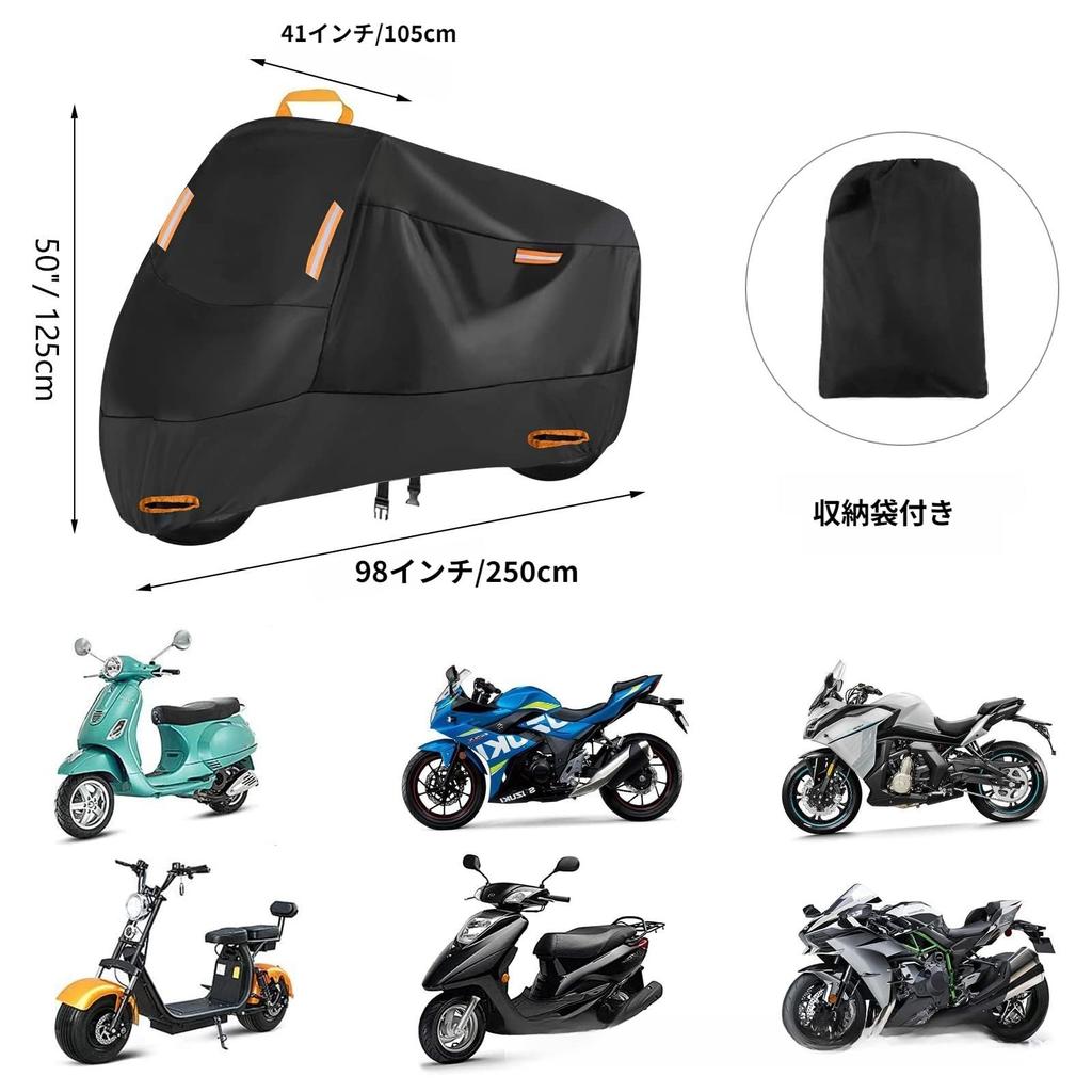 (Новейшая модель 2024 года) Чехол для мотоцикла, Чехол для мопеда, Чехол для мотоцикла 300D, Чехол для скутера, Устойчивый к разрывам,
