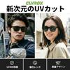 Солнцезащитные очки Clyrox мужские поляризационные линзы Веллингтон УФ400 защита от ультрафиолета сверхлегкая оправа TR90 для вождения рыбалки альпинизма бега стильные