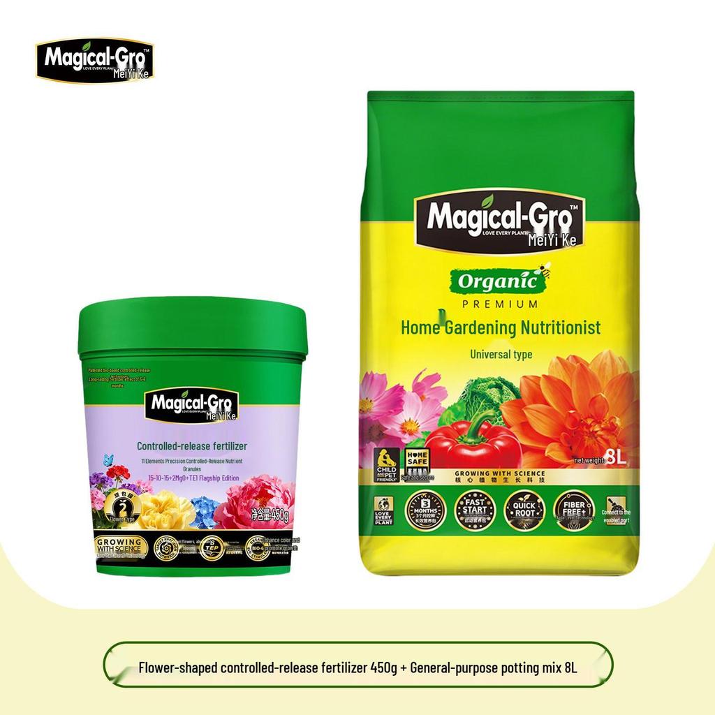 Meiyike Slow-Release Fertilizer Granules for Potted Flowers - Long-Acting NPK Formula for Home Gardening