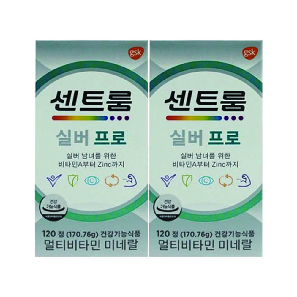 Centrum Silver Pro 120 tablets x 2 boxes (2 pieces)