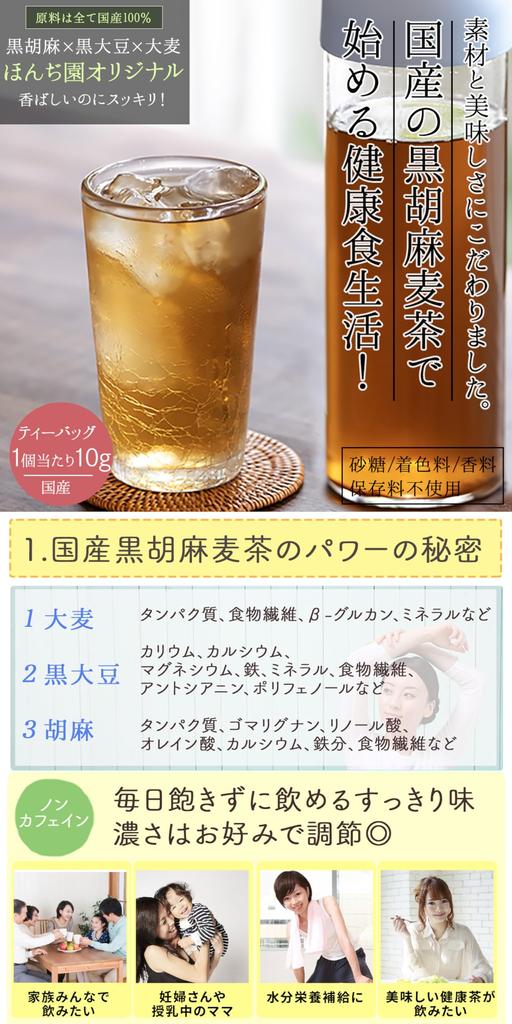 Чай Хонцзиен, отечественный черный кунжутный ячменный чай в пакетиках, полезный чай 10 г x 20 шт. x 10 пакетиков, набор 2000 г