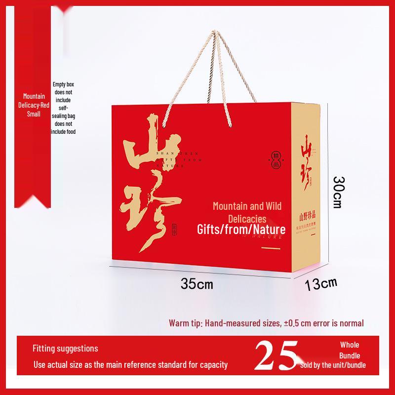 Mountain Delicacies Gift Box: Yunnan Shiitake, Morel, Northeastern Wood Ear Mushrooms