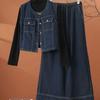 Women's 2025 Autumn Fashion Denim Vest and Wide-Leg Pants Set