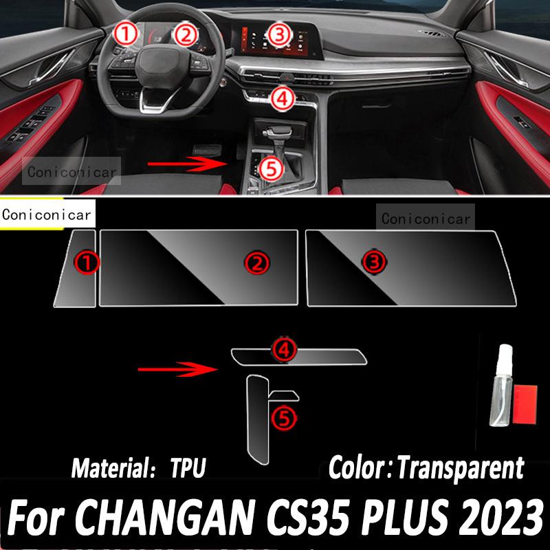 For CHANGAN CS35 PLUS -2024 Car Interior Center console Panel Navigation Transparent TPU Protective Film Anti-scratc