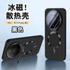 Чехол для Huawei Mate 80 Pro Магнитный Для MagSafe Отвод тепла Матовый ПК Легкая Крышка Защита камеры Кронштейн Корпус