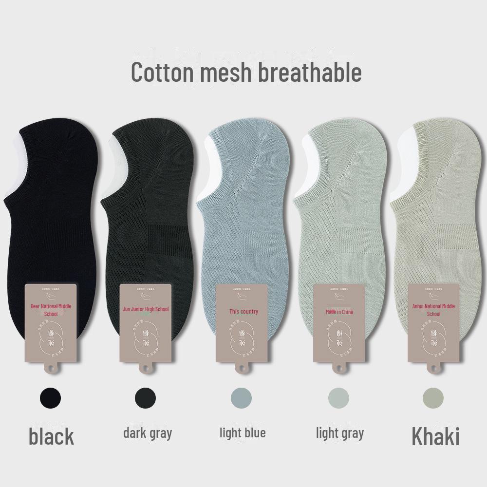 Мужские невидимые хлопковые носки с закрытой пяткой: Нескользящий, антибактериальный, дышащий, впитывающий пот, ультратонкий