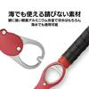 Fish Grabber, Fish Grip, Fish Catcher, Fish Holder, Fish Gripper with Carabiner, Holder with Measuring Function, Rust-Resistant... (Red)