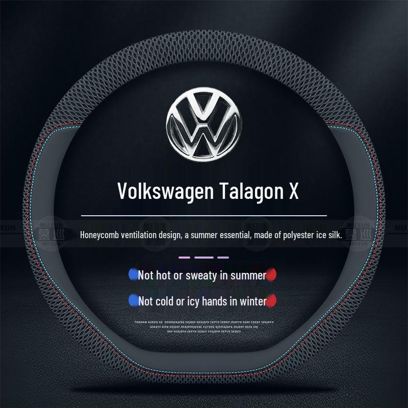 Ice Silk Steering Wheel Cover for Volkswagen Teramont/X (2017-2025)