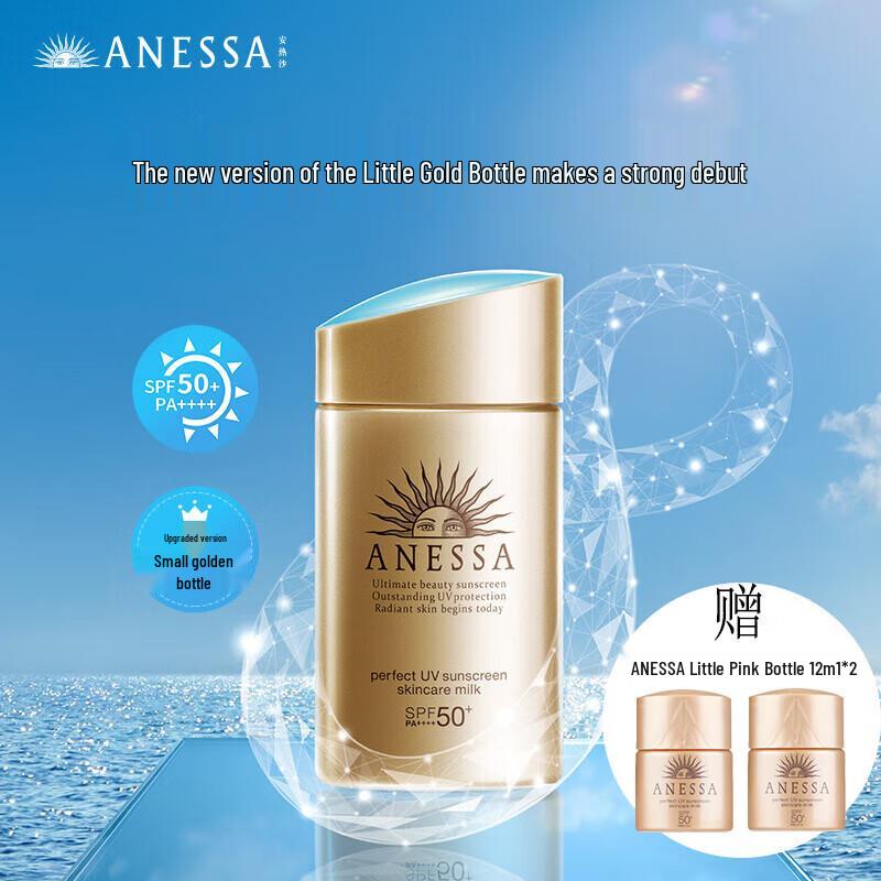 Shiseido Anessa Perfect UV Sunscreen Skincare Milk SPF50+ PA++++ Золотой флакон