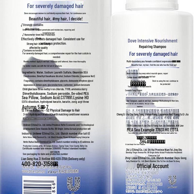 Dove Wash & Care Essentials Gift Set