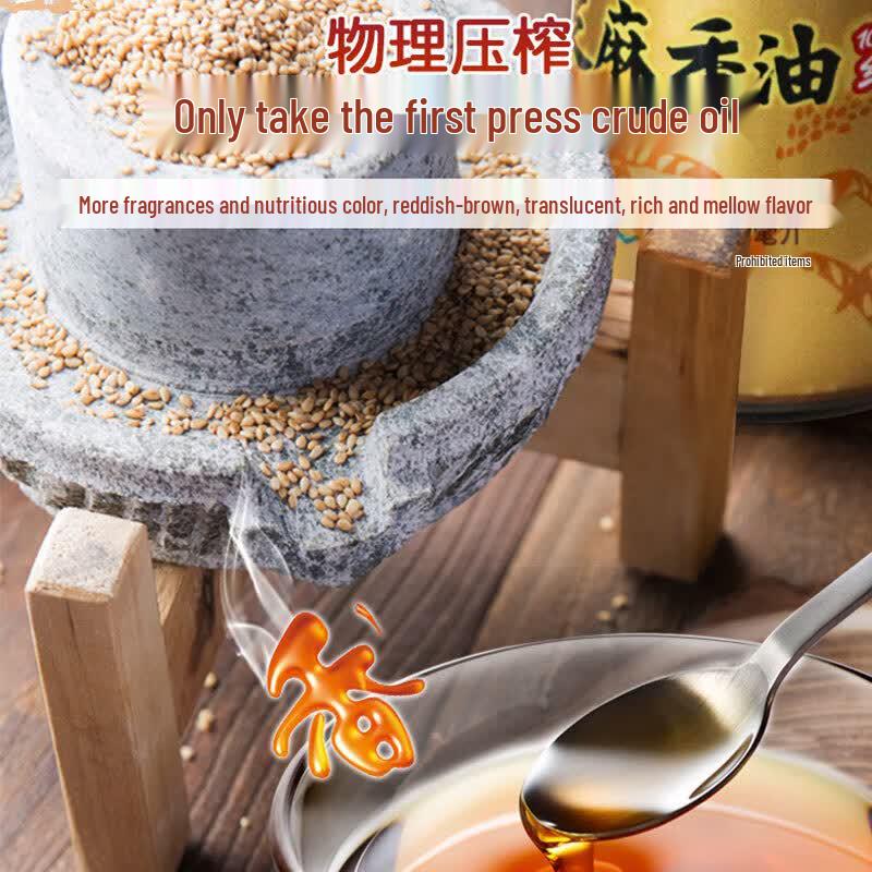 Arowana Sesame Oil Gift Box Set
