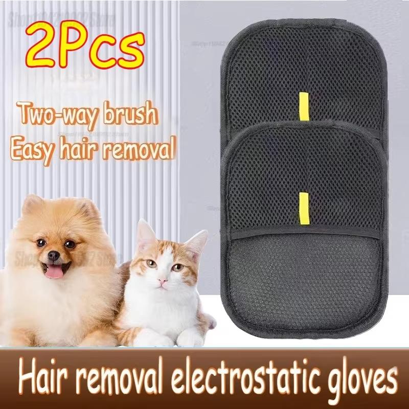 Pet Hair Remover Brush Kitten Hair Remover Gloves Deshedding Brush Glove for Dog Cat Double-Sided Fur Hair Cleaning for Carpet