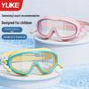 Детские очки для плавания с большой оправой и защитой от запотевания и набор шапочек - Водонепроницаемые для мальчиков и девочек для дайвинга
