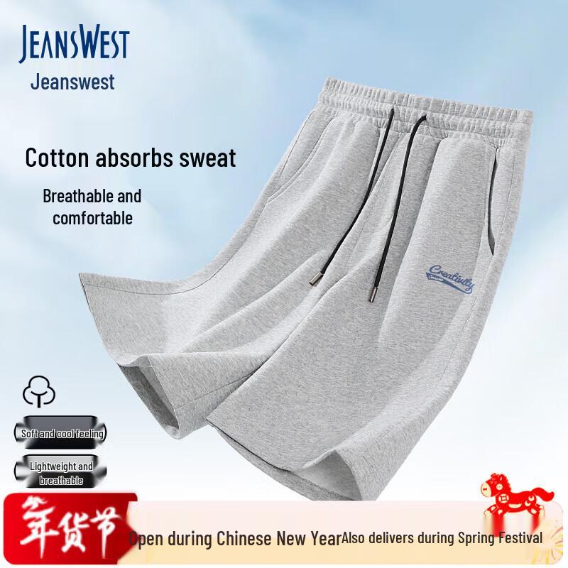 Мужские хлопковые повседневные пляжные шорты Jeanswest