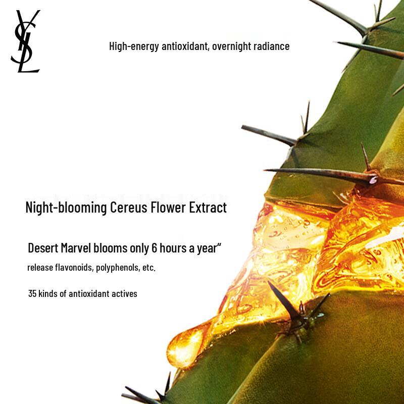 Коллекция средств по уходу за кожей YSL Pure Shots