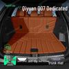 Коврик в багажник Qiyuan Q07 из ТПЭ - Аксессуар для модификации интерьера