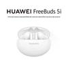 Huawei Беспроводные наушники FreeBuds 5i