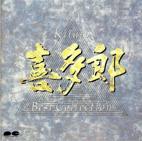 CD КИТАРО - Лучшая Коллекция PCCR00039 PONYCANYON 1990 Япония Японская Поп/Рок Б/У
